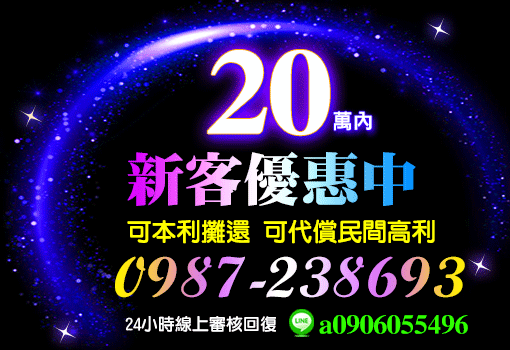 1-20萬